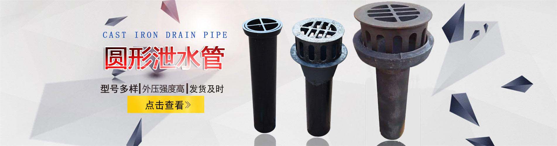 陇南泄水管,陇南铸铁泄水管,陇南桥梁泄水管,陇南泄水管厂家